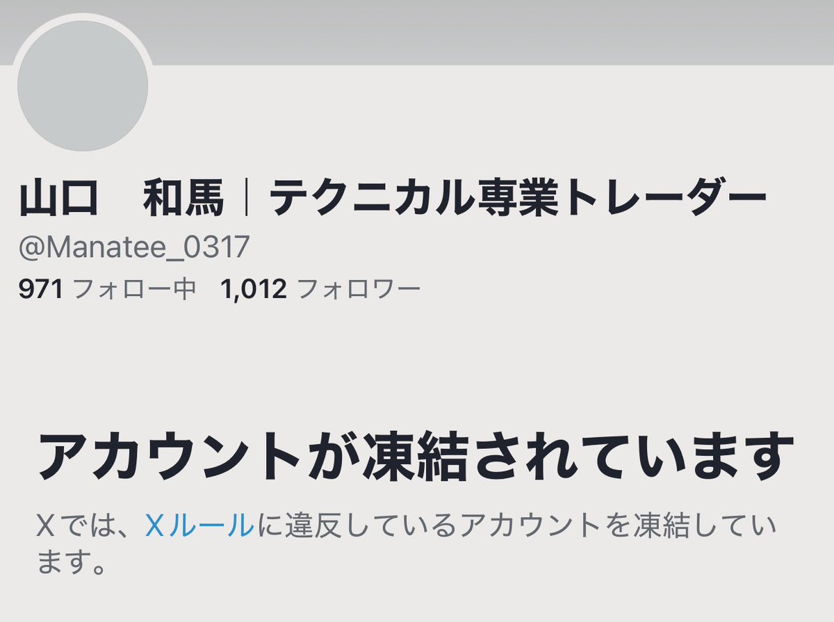 ちょっとずつですが通報協力ありがとうございます🙇