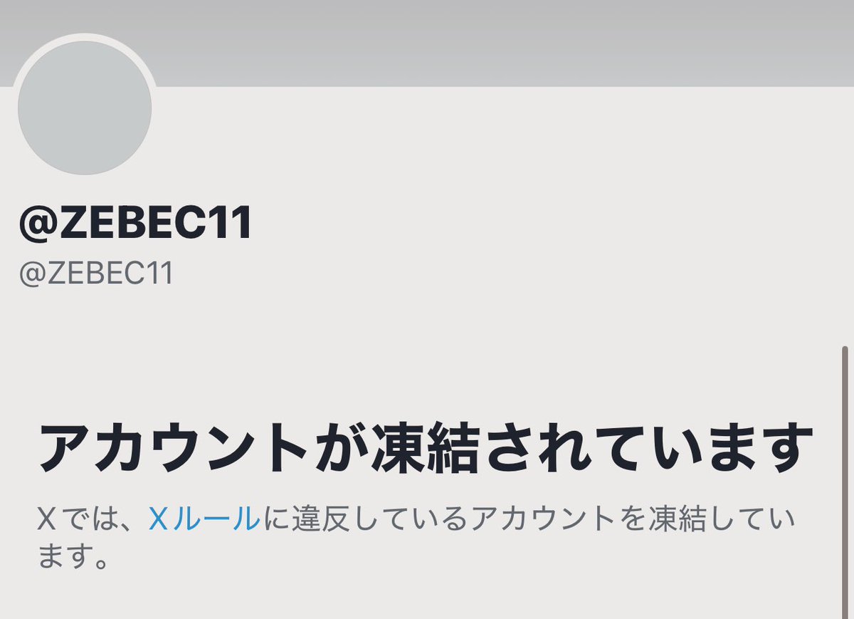 ちょっとずつですが通報協力ありがとうございます🙇