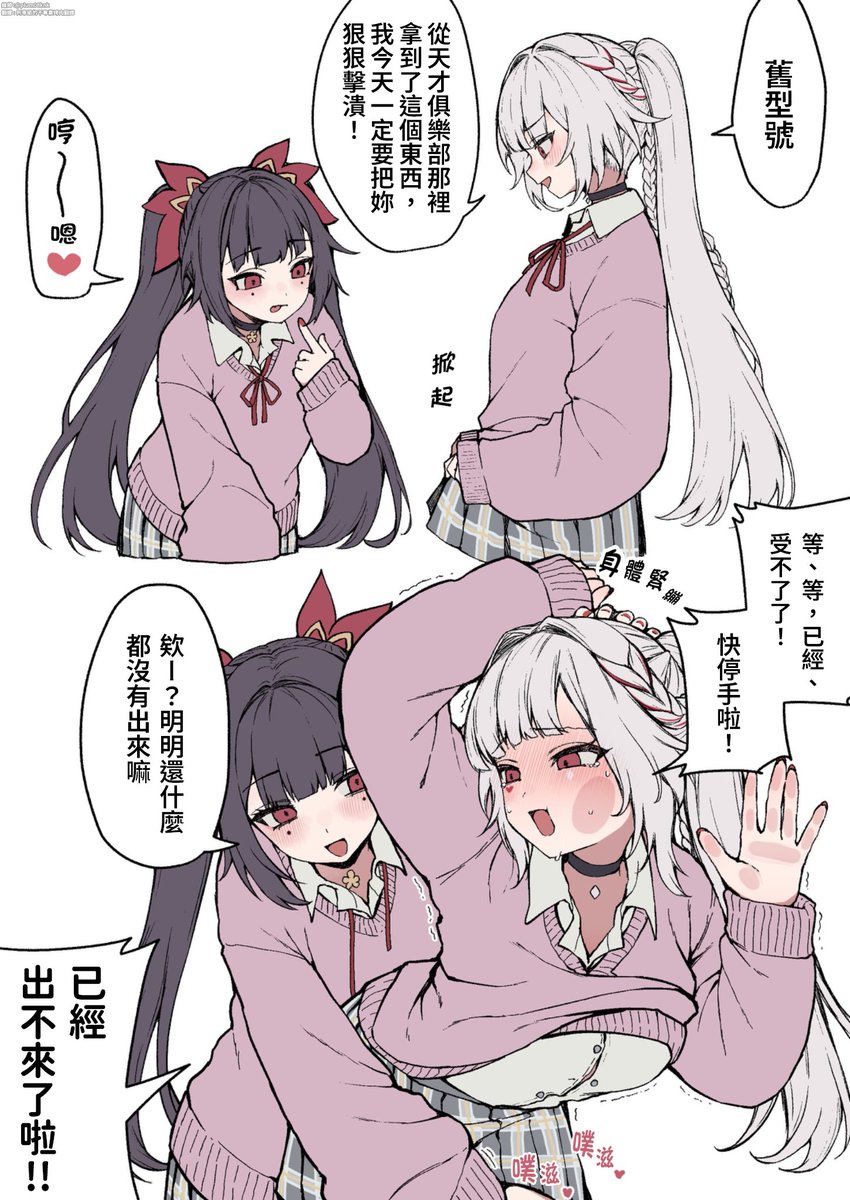 列車組的不專業烤肉翻譯 tweet media