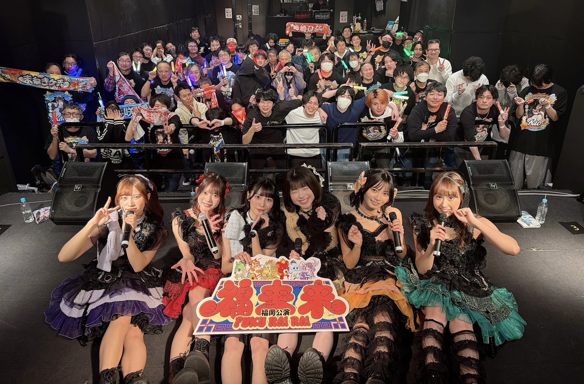 まねきケチャ【公式】JAPAN TOUR 2025『福来来』開催