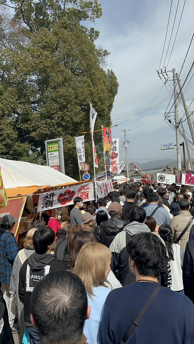 moriwaki46ryota's tweet image. 【愛媛の有名なまつり】

椿さん。

今日は家族で行ってきました🤩

溢れんばかりの人でしたが、温かい気候の中、愛媛FCブースもあったりと楽しんで帰りました😁🔥

あと2日間あるので、行かれる方は楽しんでくださいね(^^)

#愛媛
#ehime
#祭り