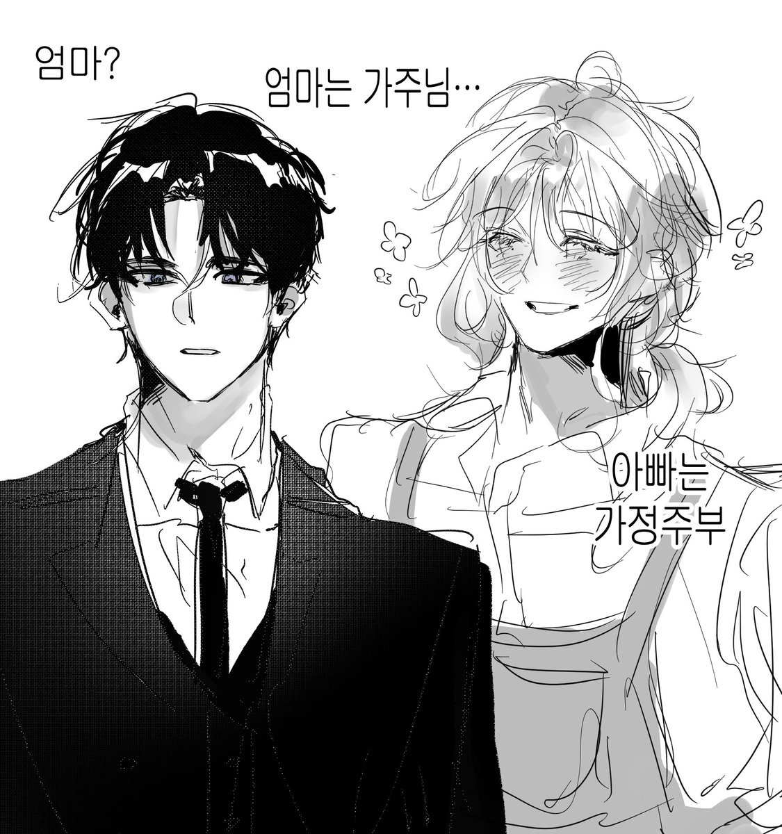 포말 tweet media