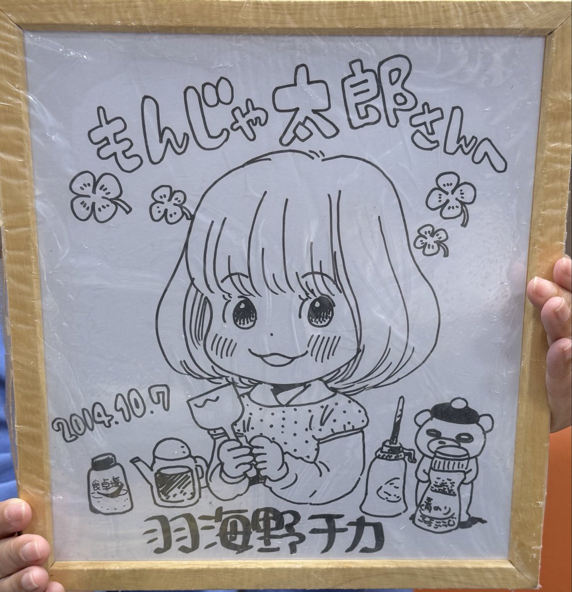 BUMPさんと羽海野チカ先生のサインを見せていただきました