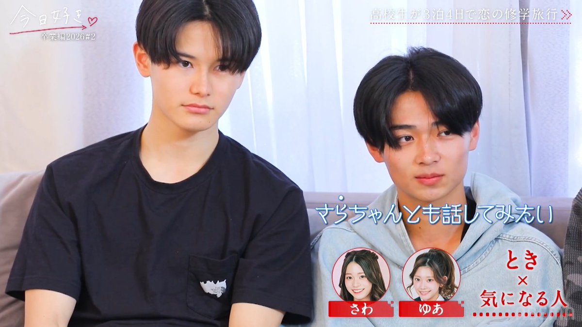 あんま今日好きでエクスクラメーションマーク3つ見ねぇよwwwwwwwww