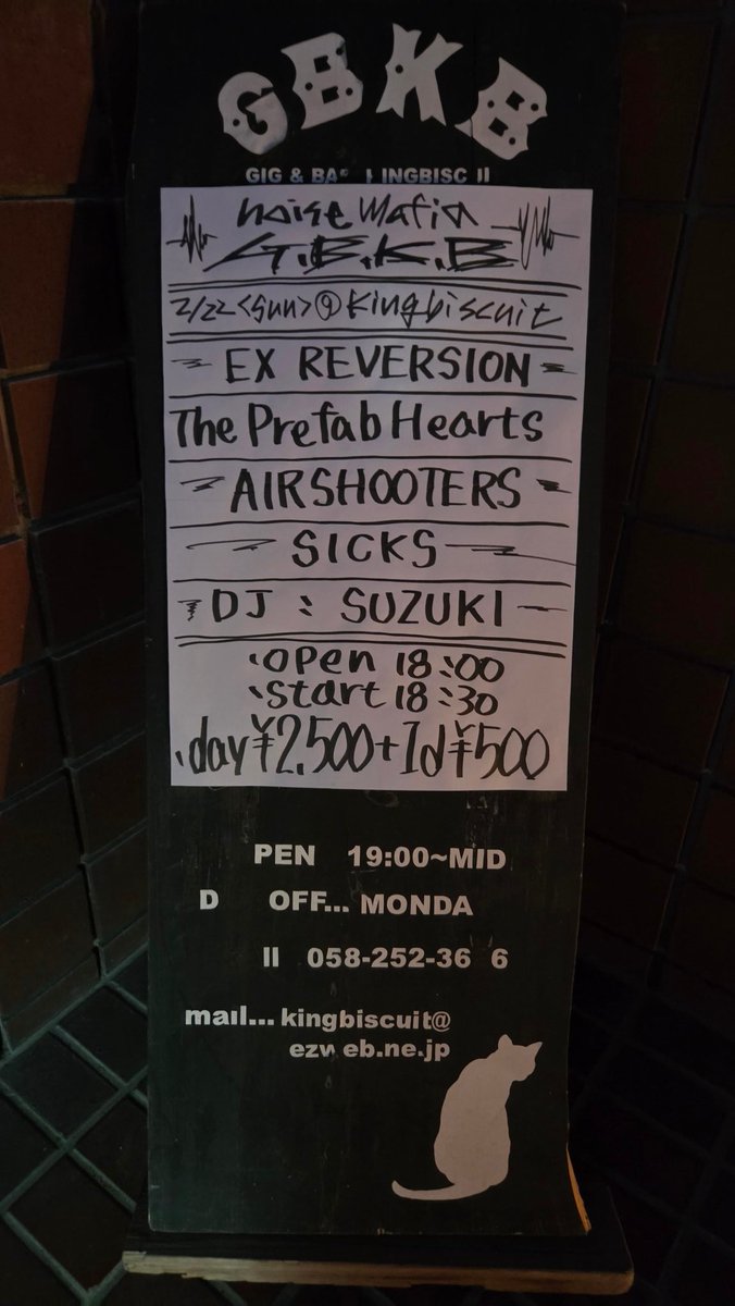 junknismo23's tweet photo. #noisemafia
EX REVERSION
#EXREVERSION
#岐阜キングビスケット https://t.co/RnheZyMlz2
