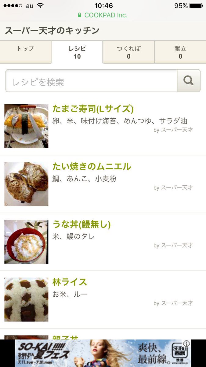 joshikinani's tweet photo. この人の料理が自我を突っ走ってて、止まらない https://t.co/l46sBoeAWm