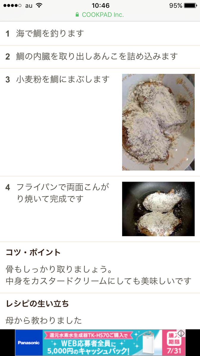 joshikinani's tweet photo. この人の料理が自我を突っ走ってて、止まらない https://t.co/l46sBoeAWm