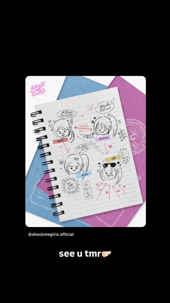 [ monet's story update ] 

—  see u tmr🤛🏻

• - - - - - - - - - - - - - •
IG : monet.bnk48official
FB : MonetBNK48
☁️Line SQ: bit.ly/3ypk2tp
#MonetBNK48 #MonetParita #BNK48