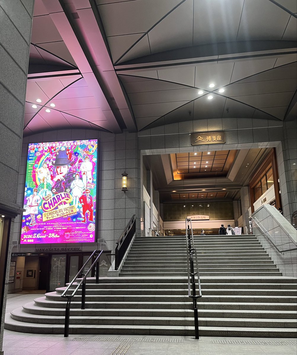 KinKi07210's tweet image. SHOCKの衣装で好きなのは「夢幻」
踊りにくいけど、どう動けばきれいに見えるかも計算しているから（ニュアンス）とのこと。
裾まで美しいと思っていたので大拍手！

#EndlessSHOCK
#Thanksgiving