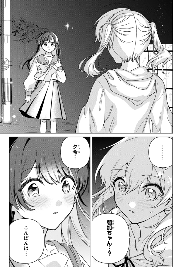 WEB連載中の百合漫画情報(2/23)その4

マンガParkで連載中の瑠夏子先生の「フレンドガールフレンド」が本日更新されましたー！
yurinavi.com/2017/02/28/web…
