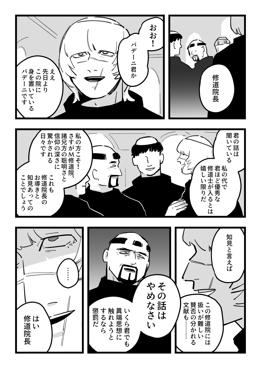 msk(ましか)1月大阪と46a東京チ03b (@msk_G_sy) / Posts / X