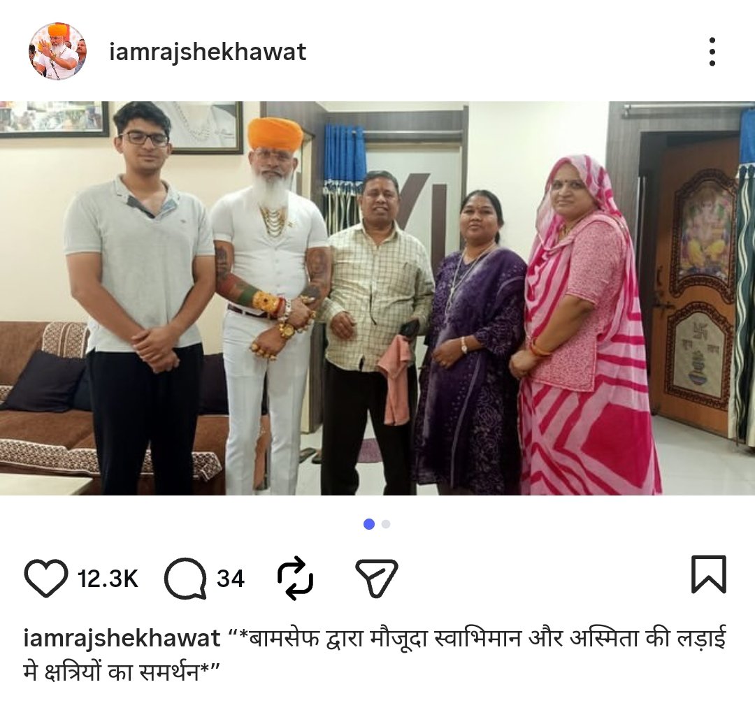 <a href="/IAMRAJSHEKHAWAT/">Dr Raj Shekhawat</a> देखो यह है असली राजपूत करनी सेना 😁

तुम गद्दार निकले, अपने आप को सनातनी कहते हो और हमारे भगवान रामजी को काल्पनिक कहने वाले वामन मेश्राम की पार्टी से चुनाव लड़ते हो 🤣

#राज_शेाखवत_गद्दार_है