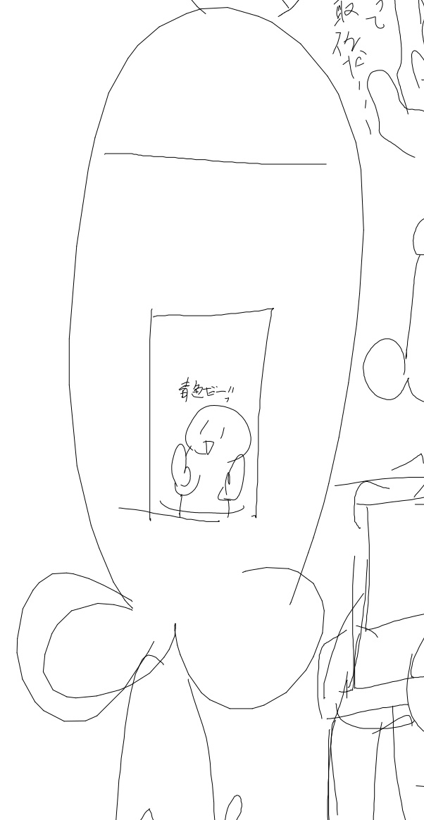 #見た人も適当に2文字呟く
ちん