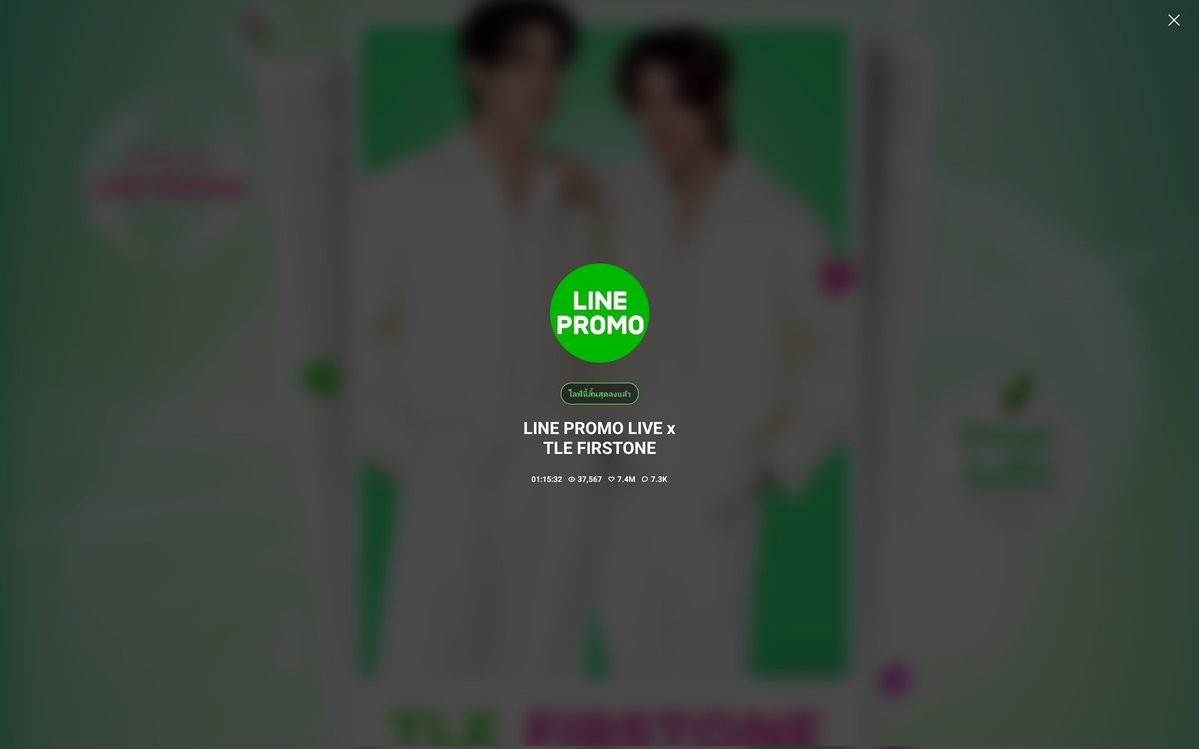คนดูเยอะมากกก 
TFO RAINY X LINEPROMO LIVE
#LINEPROMOLIVExTFO