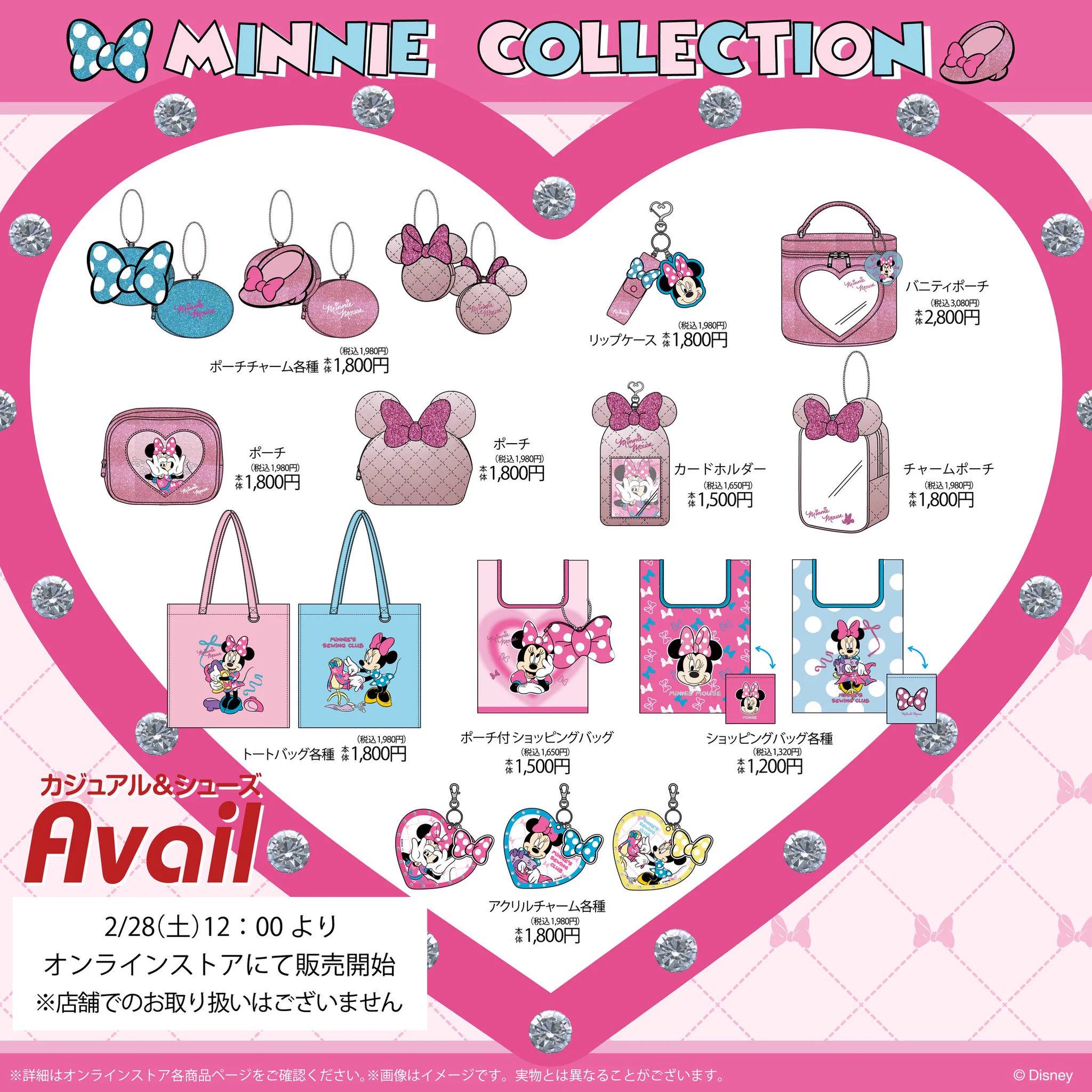 でぃちゃん/TDR最新情報 ディズニー情報 on X