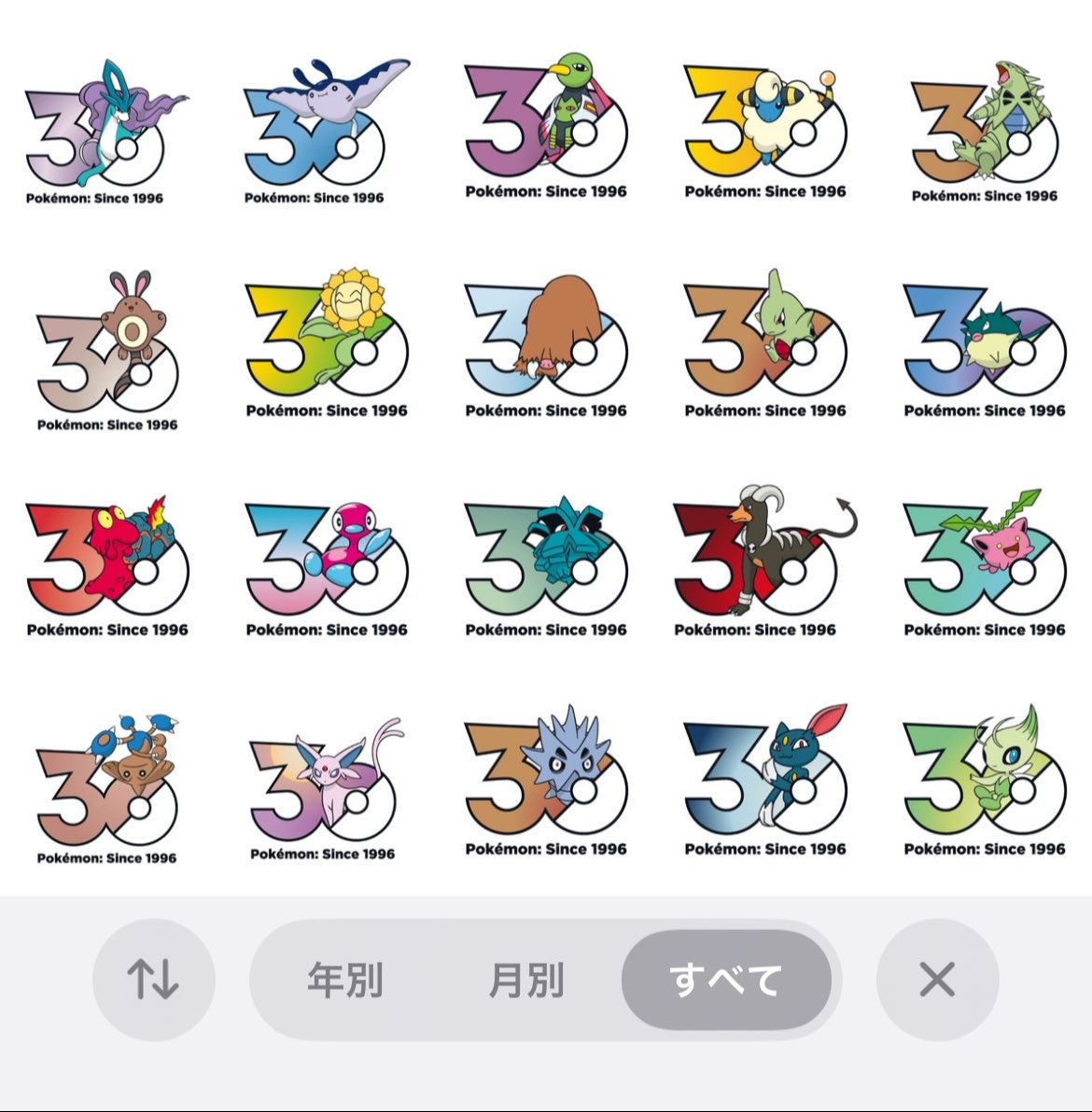 ud0np's tweet photo. 回収完了 https://t.co/ICddUO8znD