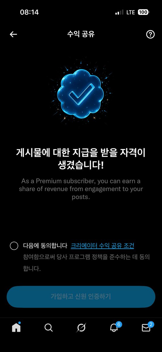 wvvdamn's tweet photo. 드디어 성공이다 시발! https://t.co/gWaorkUcgd