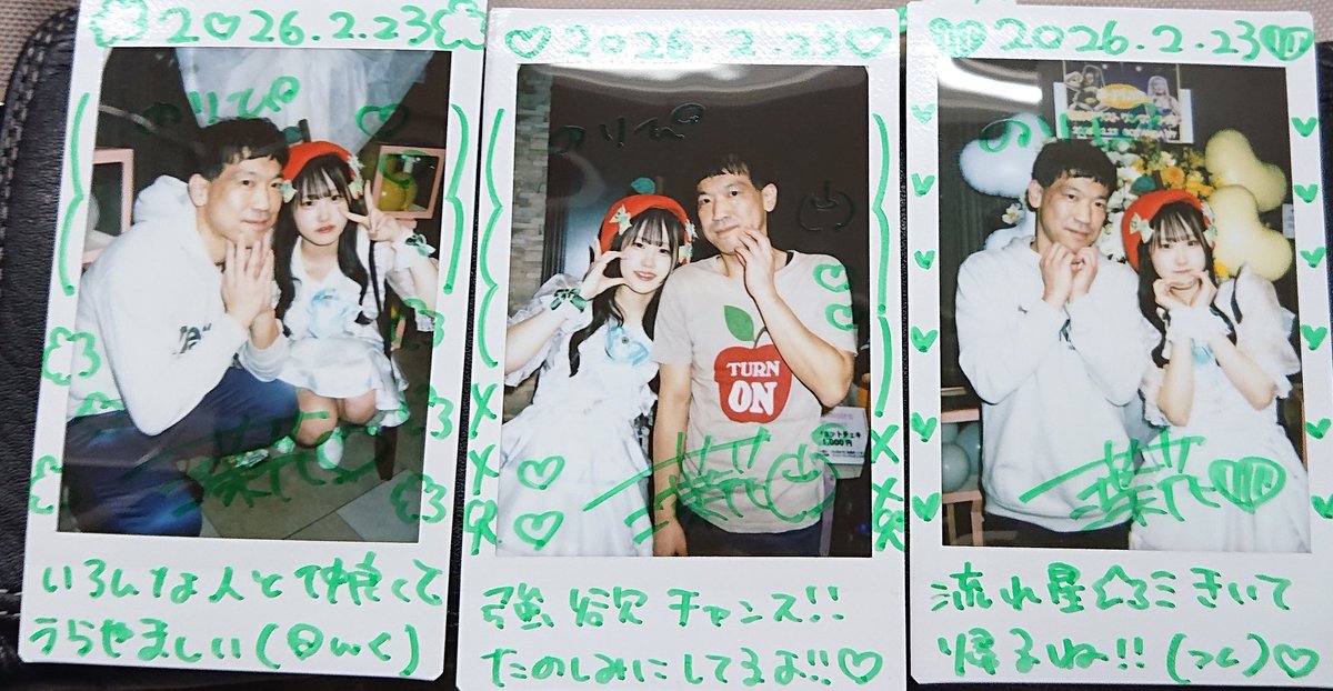 今日のチェキたち G7編