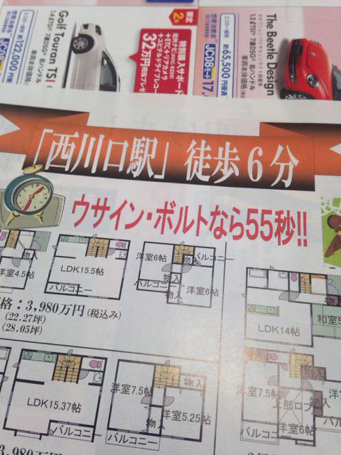 見た瞬間、声出たやつ tweet media