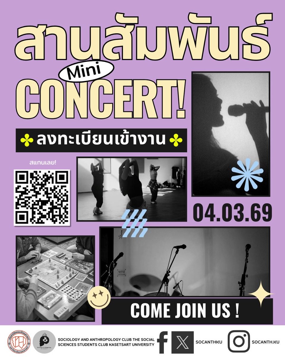 socanthku's tweet photo. เตรียมพบกับกิจกรรมสุดมันส์ ในงานสานสัมพันธ์ Mini Concert 🎤🎵✨ วันที่ 4 มีนาคมนี้ มาฟังเพลง ชมการประกวดเวทีโชว์ความสามารถจากเด็กสังมา และกิจกรรมบอร์ดเกมส์คลายเครียด 
✨สามารถเข้าร่วมงานได้ทุกภาควิชา✨

#socanthku #socku #socanth #kasetsart https://t.co/reRVCEaCzm