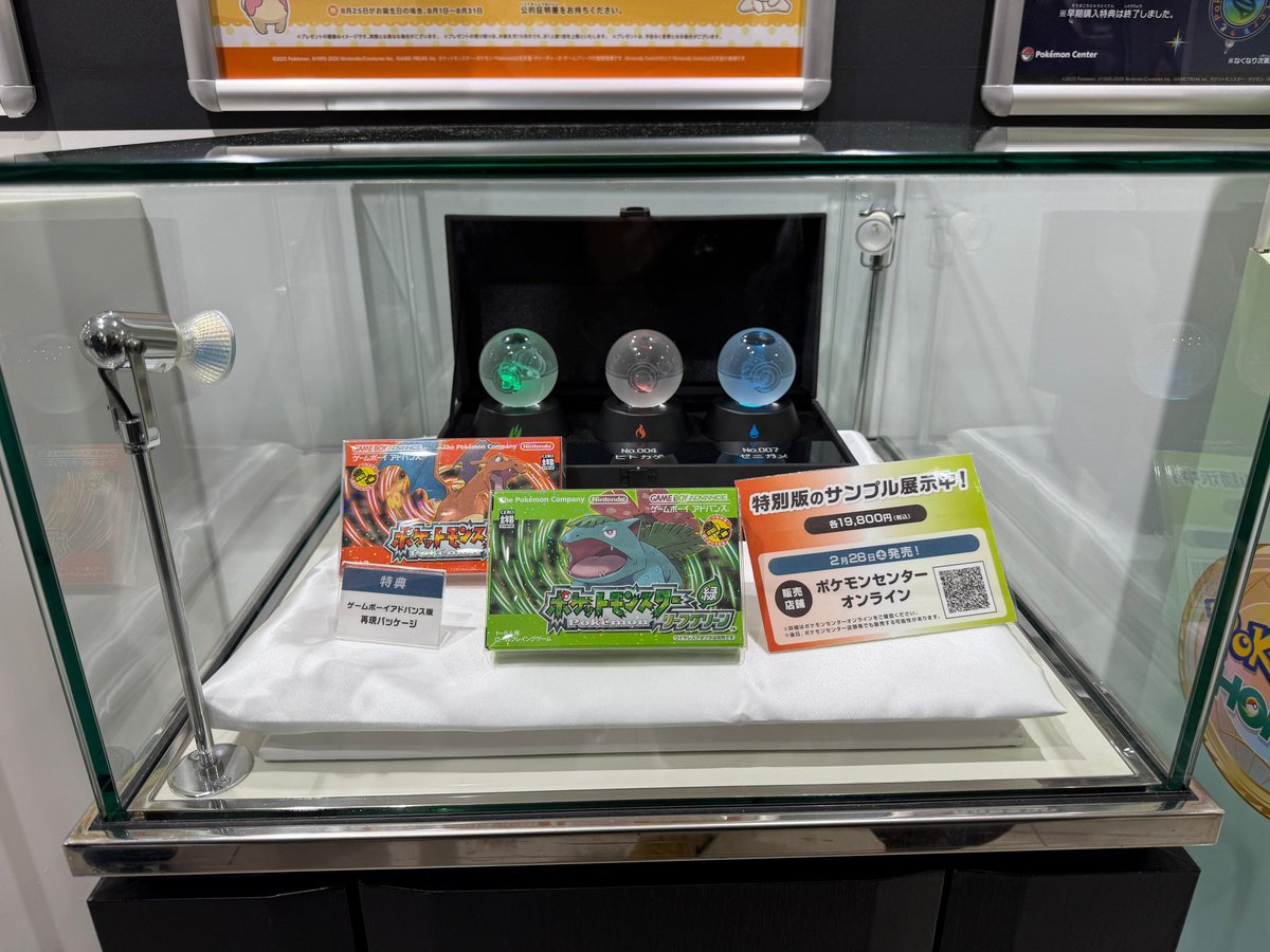 PokéDani tweet media