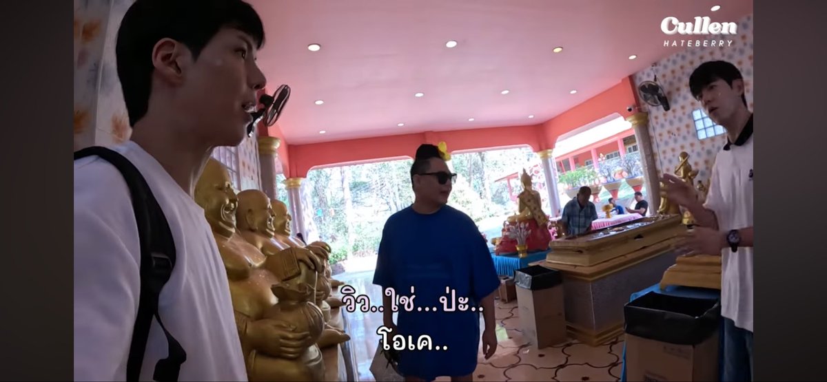 ถ้าใครเก็ทก็เก็ทเลย