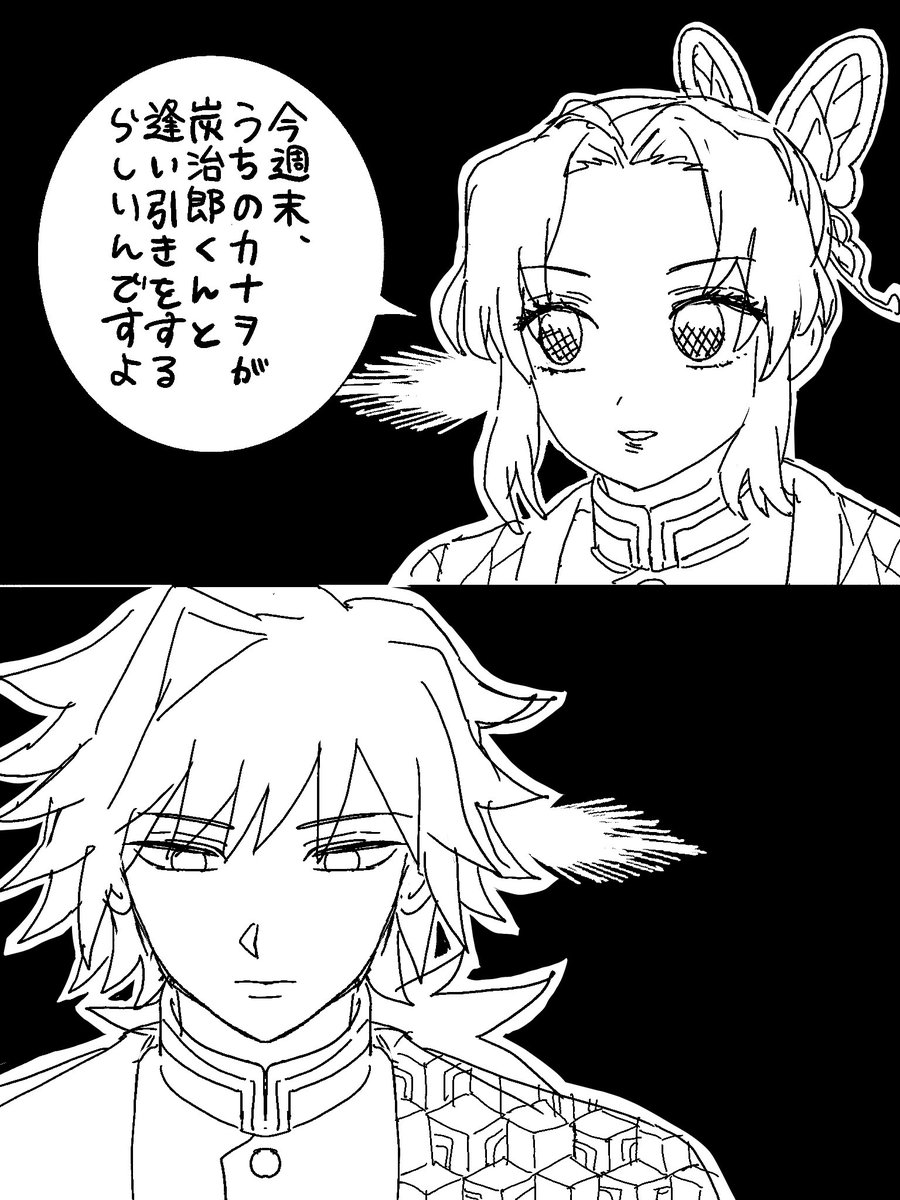 Boukun0214 (@Boukun0214) / Posts / X