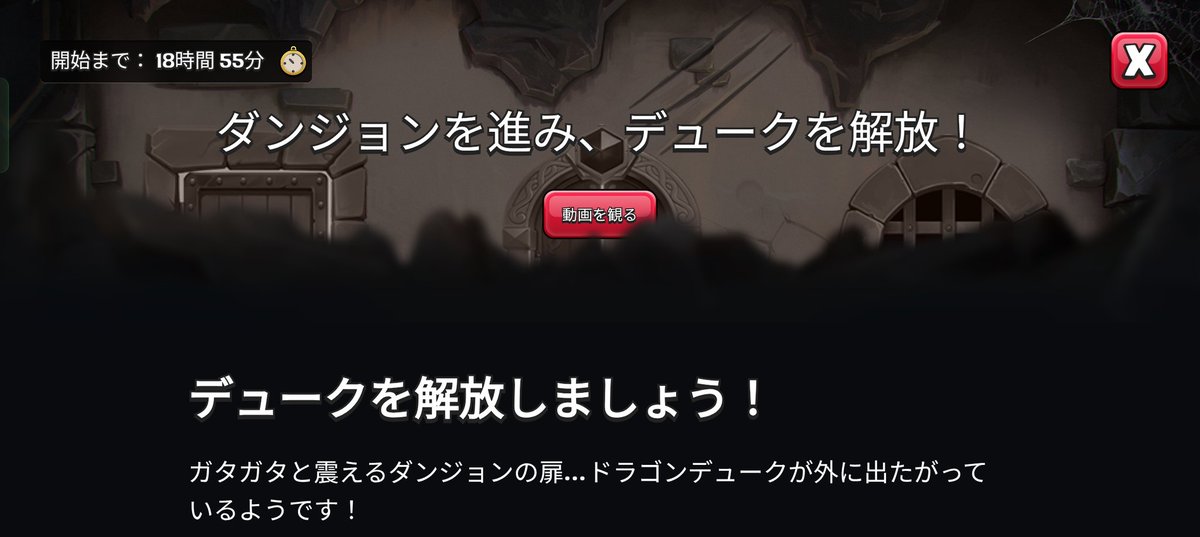 この縦スクロール…
隕石のイベントと同じ感じでしょうか🤔