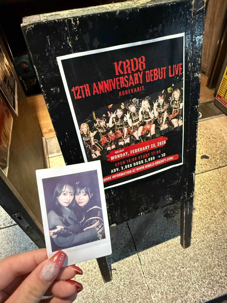 かわE🥰 @krd8_suzuna