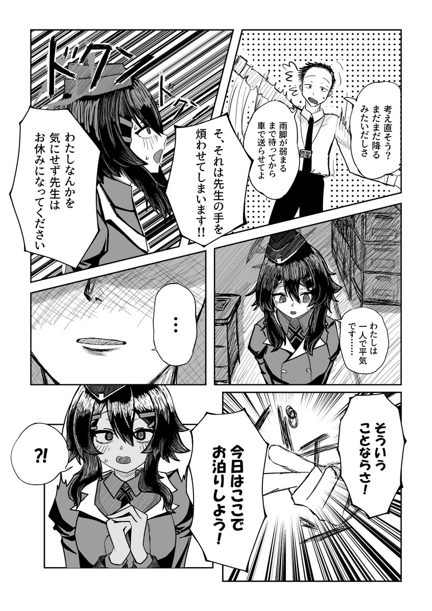 ビ茶ビ茶 tweet media