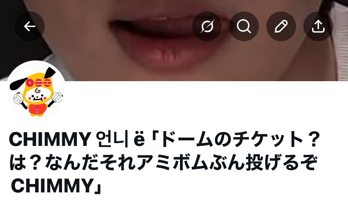 Hottest_Eighter's tweet photo. 本日新しいチミーに変えました！
巨匠、下痢で苦しんでる中恐縮ですw
やさぐれています。
チケットが全く取れなかったので、とてもやさぐれています。

#BTS#ARMY#チケットどこ https://t.co/25DkzKkYNj