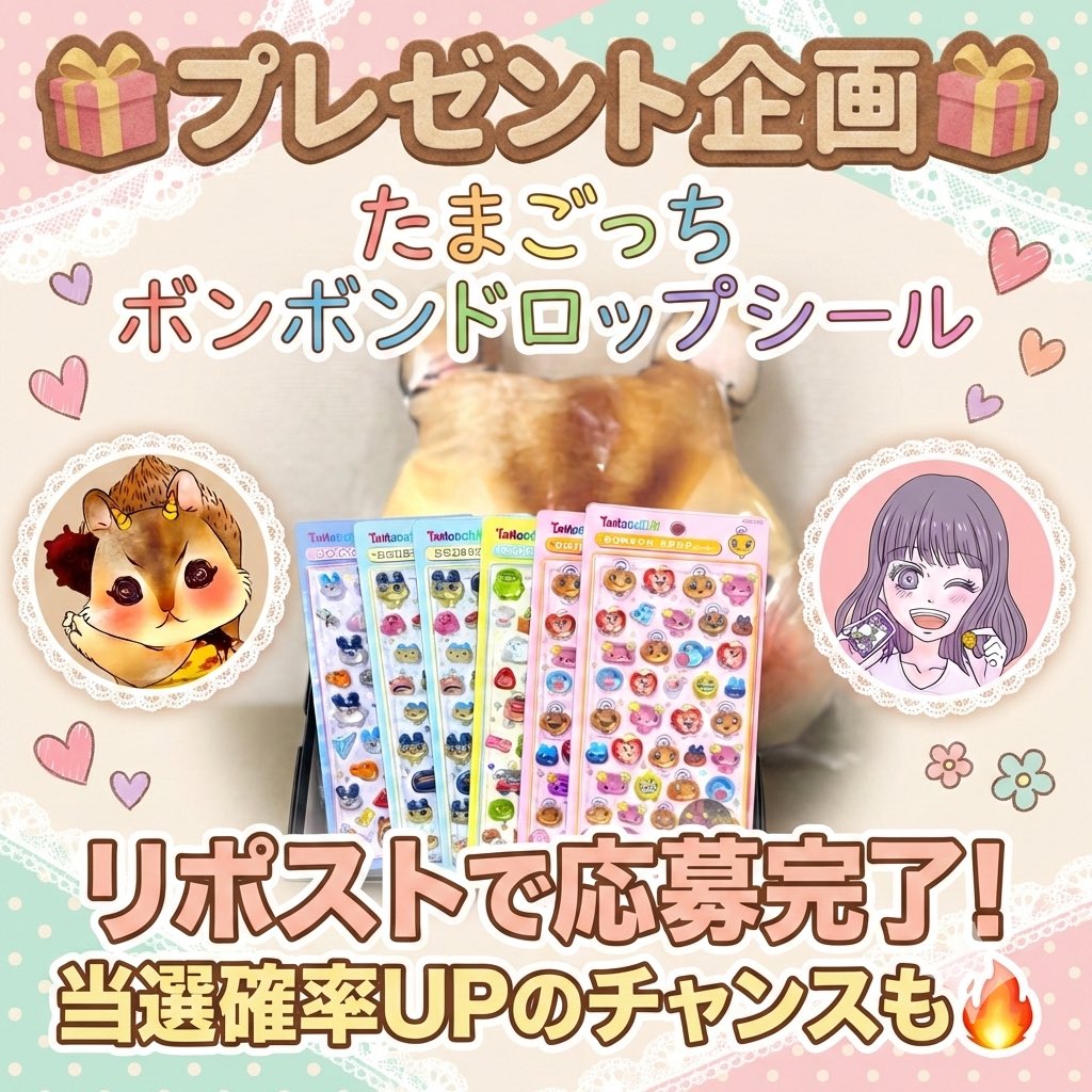 ぽよ🌸暮らしに役立つ情報発信 (@poyo113poyo) / Posts / X