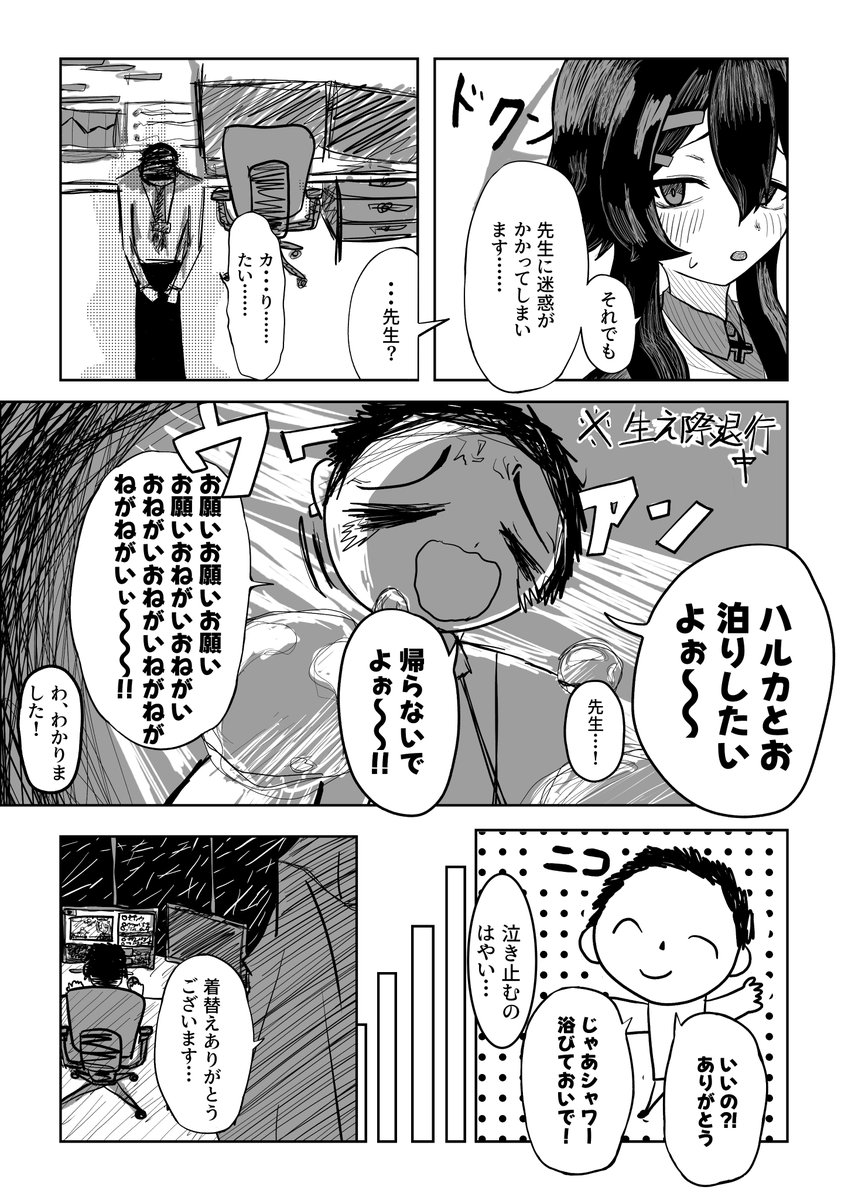 ビ茶ビ茶 tweet media