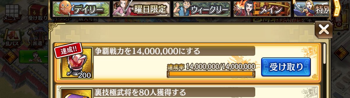 あきまさん tweet media