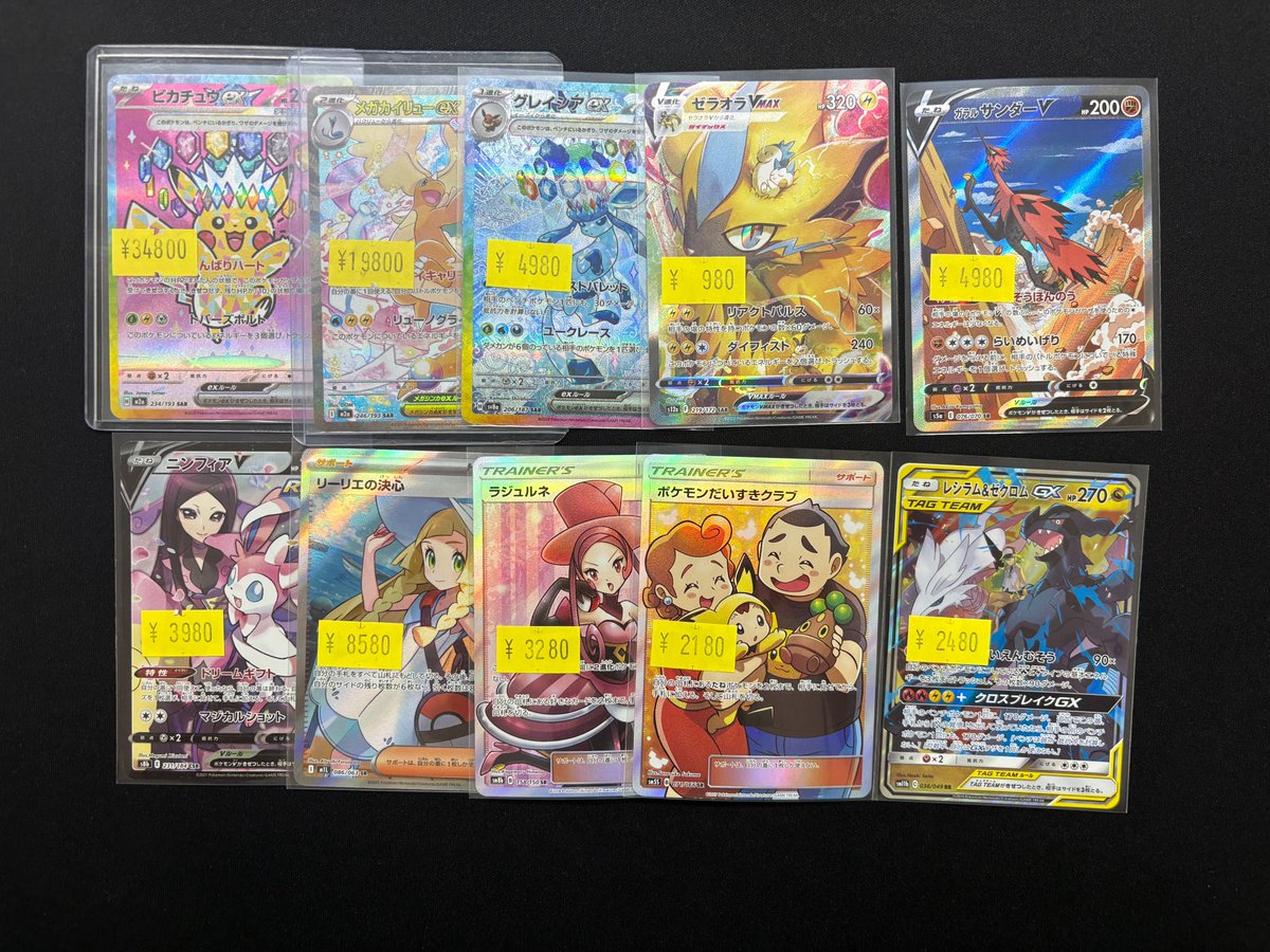 ポケモンカードから】 画像のポケカ特価品入荷いたしました🔥 ショー