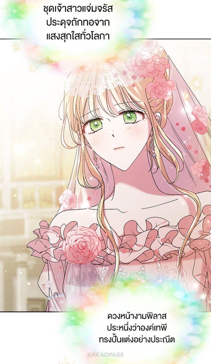 นี่ก็ภาษาเริ่ดดดดด