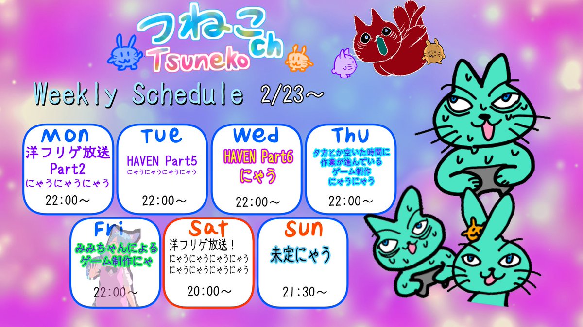 つねこ(catlover_mimi) (@tunegoro) / Posts / X