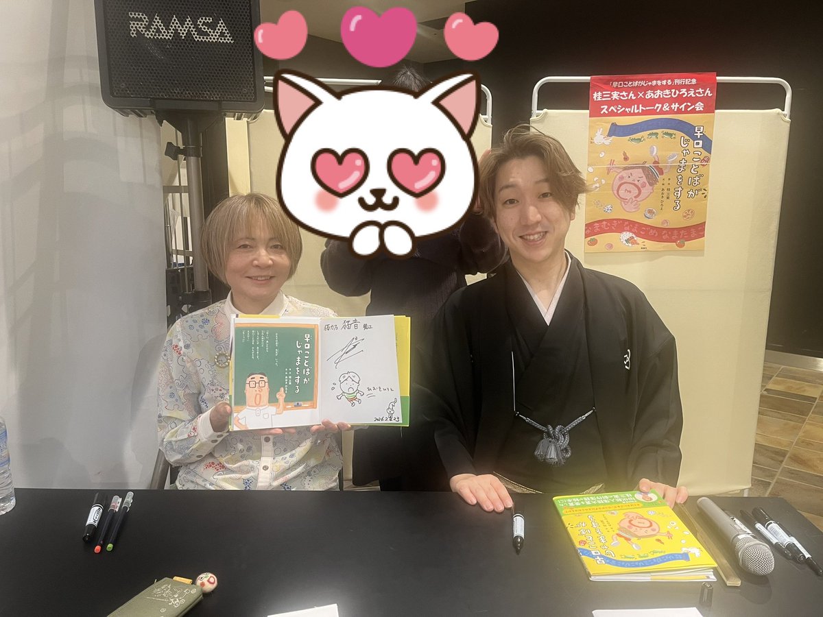 ちあき🌸第6期満開部🌸 tweet media