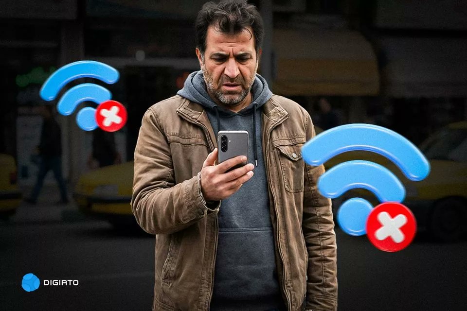 Digiato | دیجیاتو tweet media