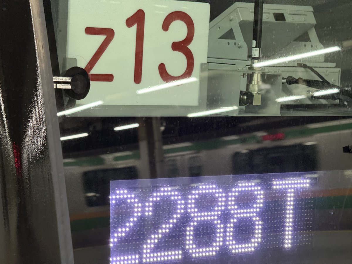 こんにちは。トリZ13👋🏻