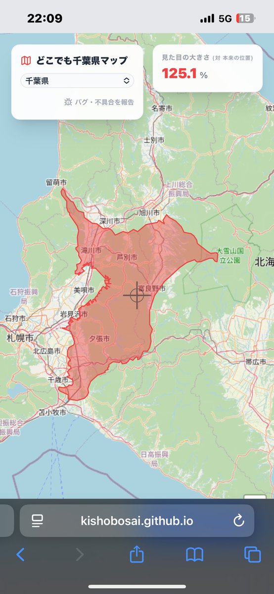 ふと留萌から苫小牧までの距離が気になって
まあ、袖ヶ浦だかその辺から南房総ぐらいっしょ
ってタカくくって千葉置いたら変な声出た

関   宿   か   ら   白   浜   以   上