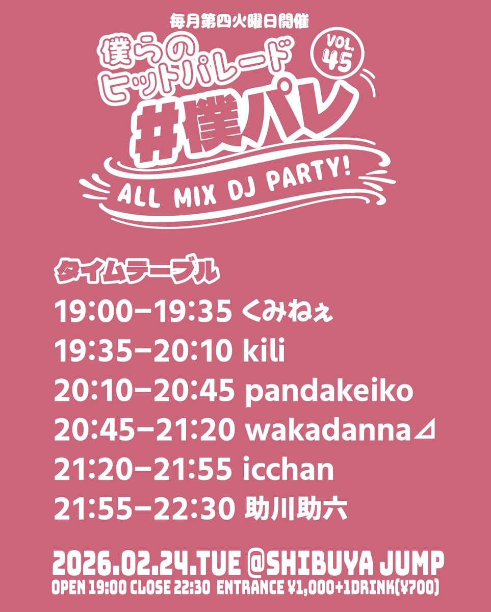 いっちゃんOR(オレンジ) ◿🌙౨ৎ🍙🥐🌹 (@icchan23_dj_p) / Posts / X