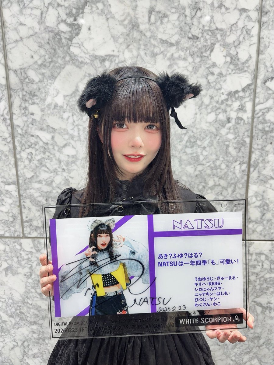 招木もうれしかった！ありがとう^_−☆