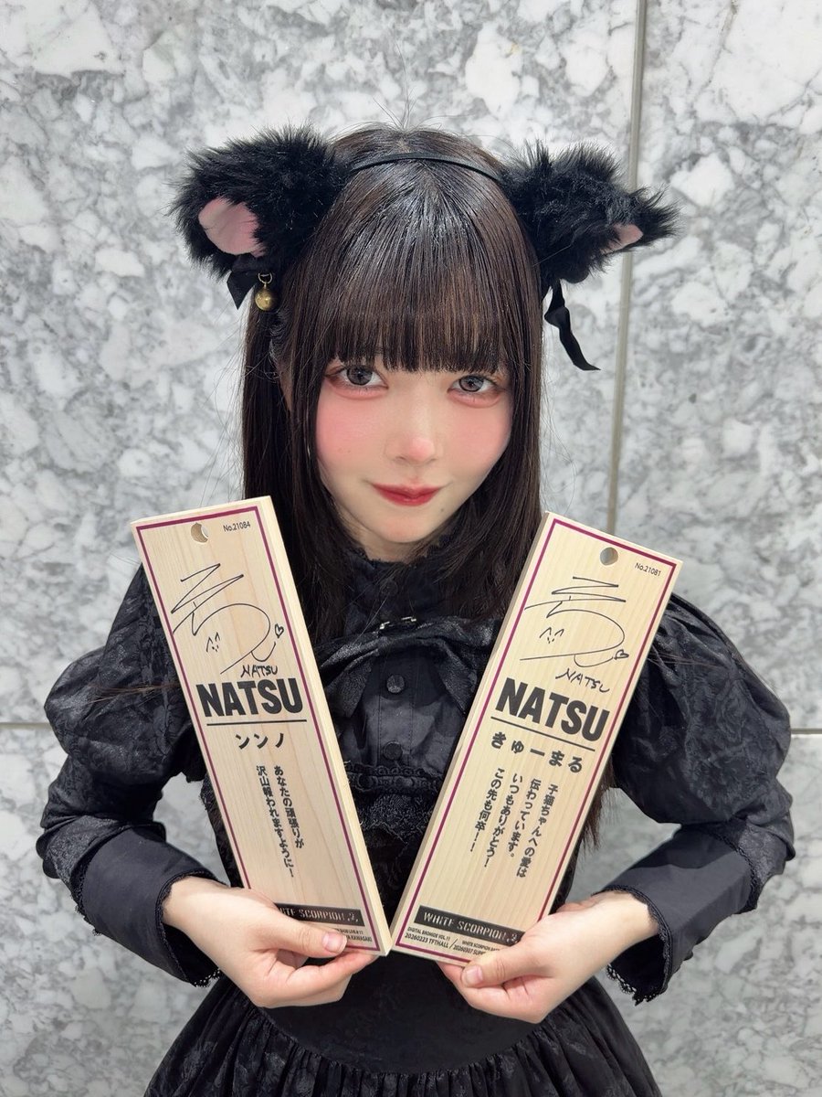 招木もうれしかった！ありがとう^_−☆