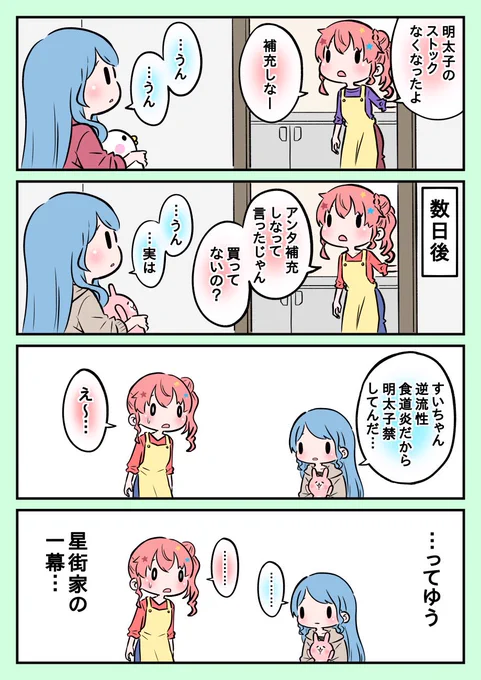 ってゆう…

#ほしまちぎゃらりー 