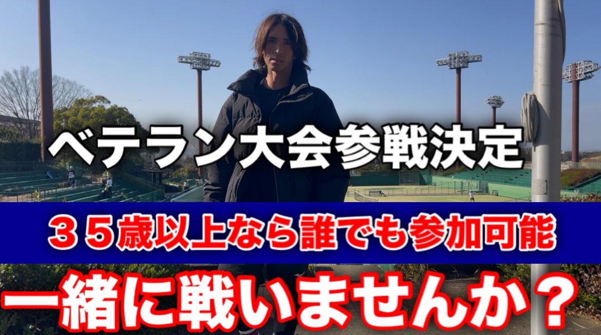 佐藤翔吾 tweet media