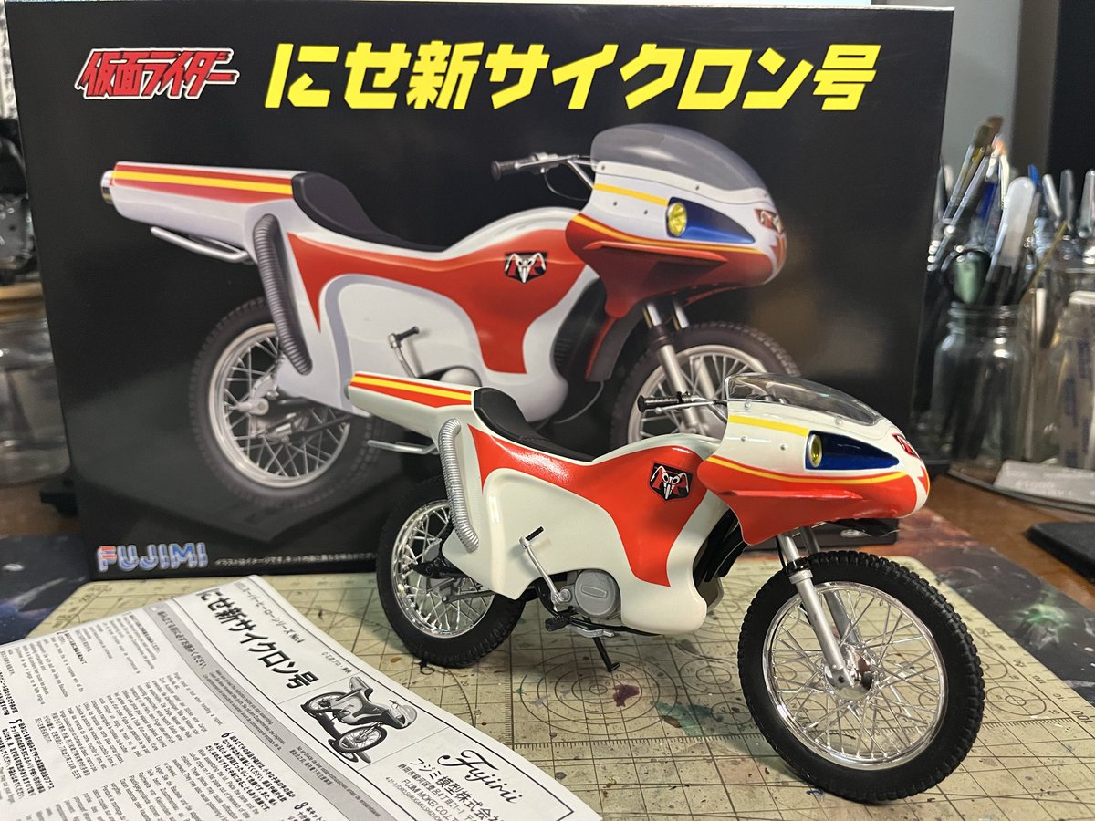 フジミ にせ新サイクロン号 完成。 新サイクロン号との違いはフロント