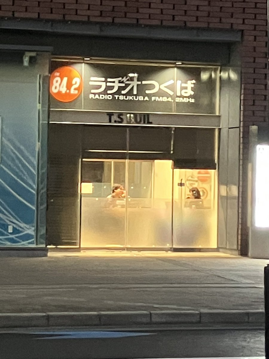 GarrisonSoeta's tweet photo. 最後にラヂオつくばさんに飛び入りで出演させて頂きました🙇 https://t.co/q0jNqckp76