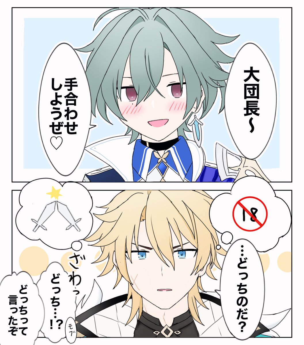 ルカエン