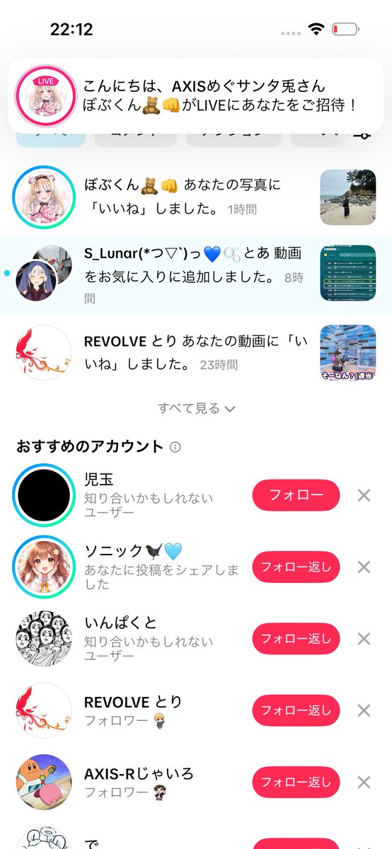 ぼぶくんからのいいね嬉しい‼︎
<a href="/Bxxxob/">ぼぶさぶ</a> ありがとうございます嬉しいです